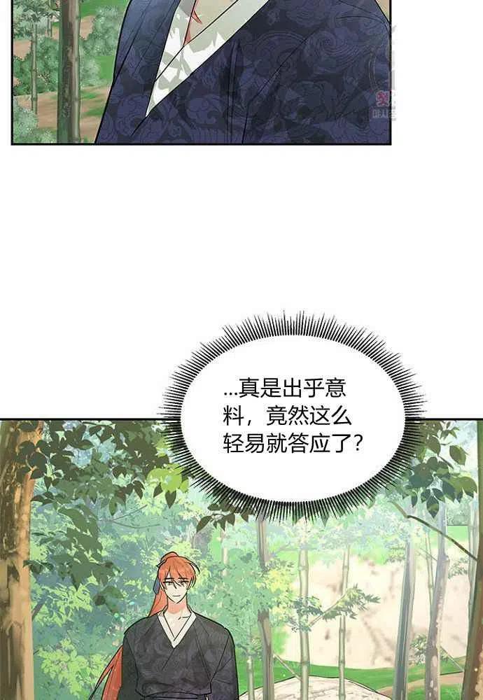 第24话14