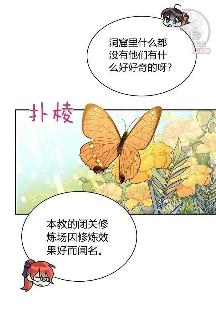 第24话16
