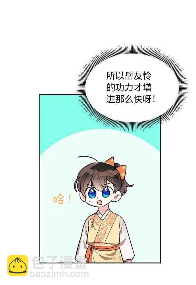 第24话17