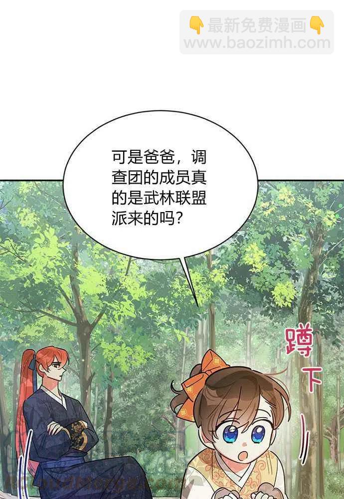 第24话18