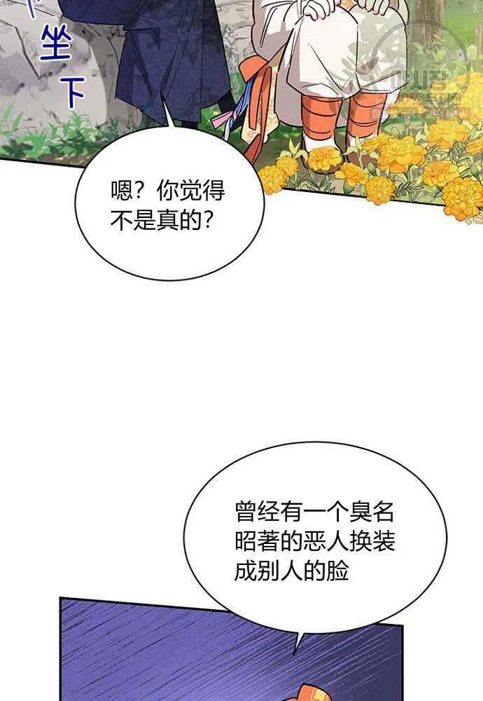 第24话19