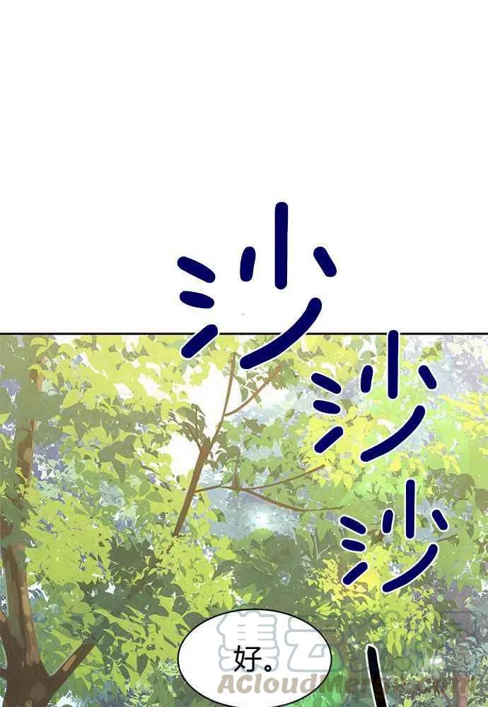 第24话24