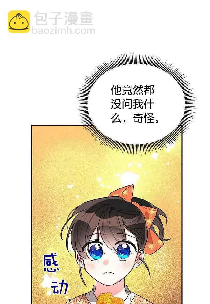 第24话26