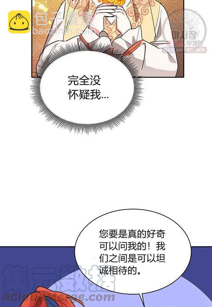 第24话27