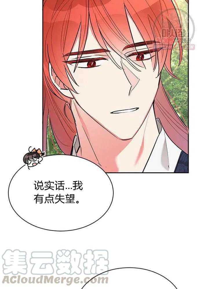 第24话3