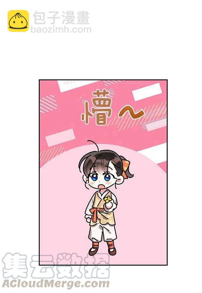 第24话30