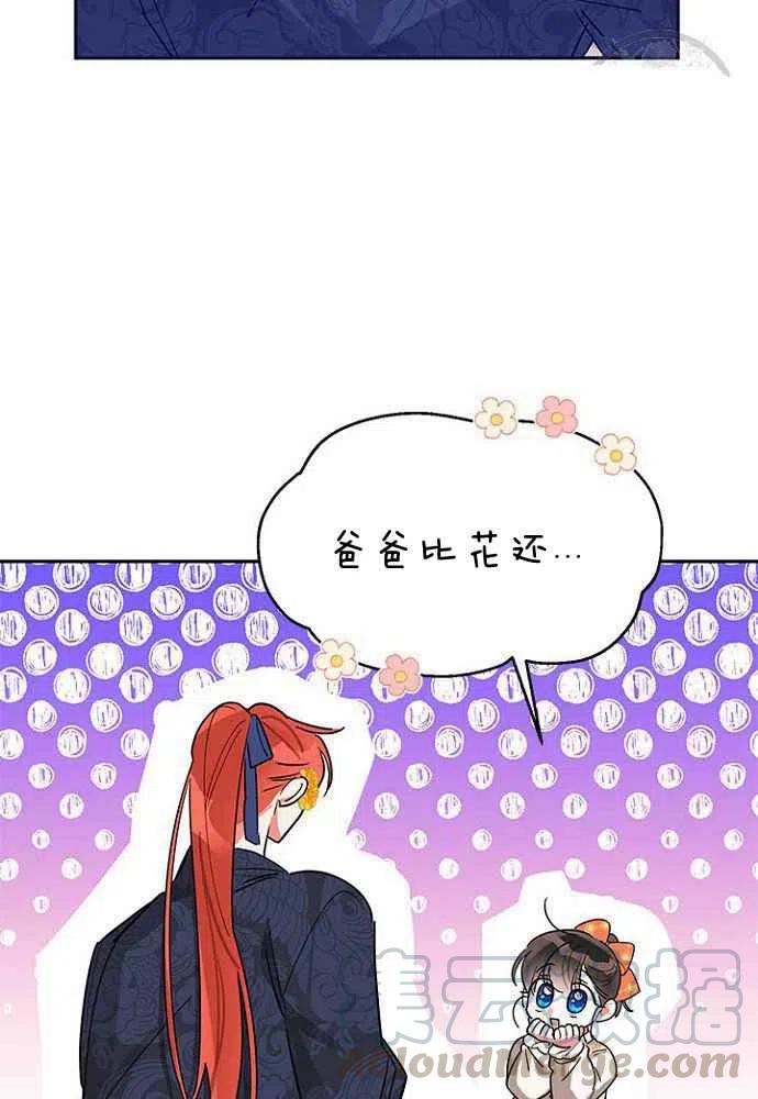 第24话33