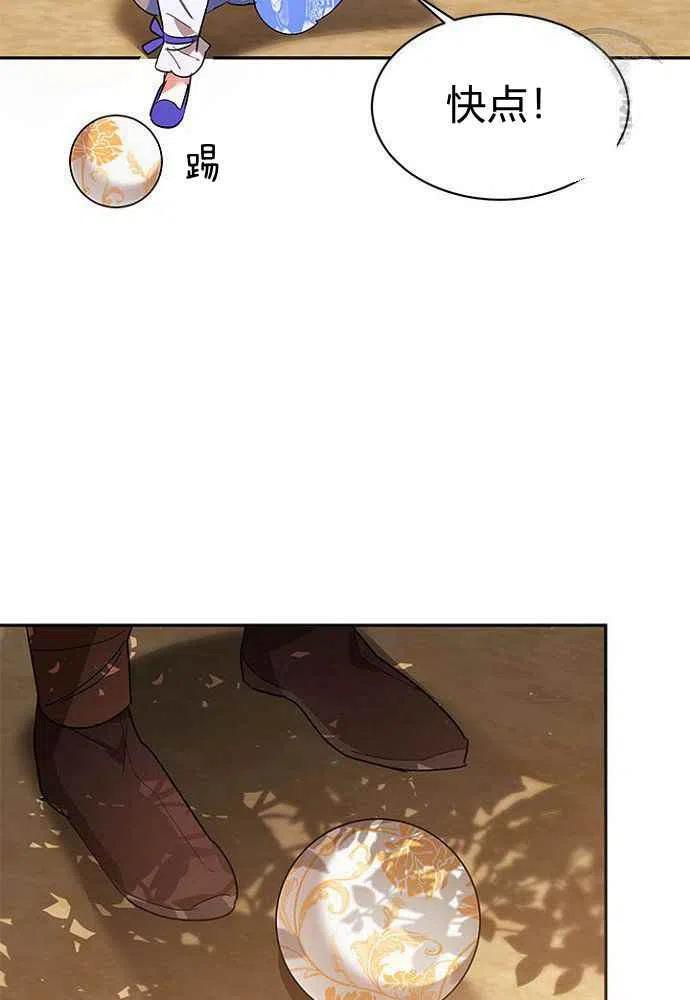 第24话44