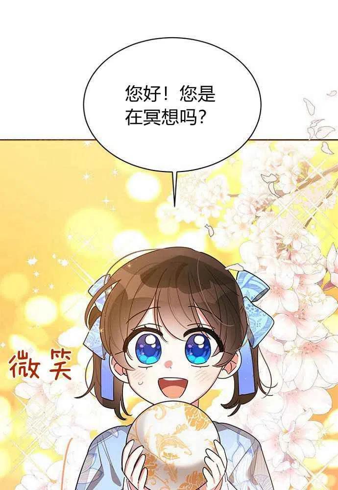 第24话47