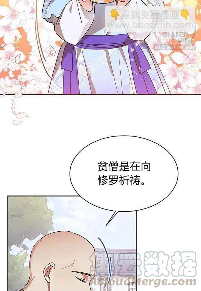 第24话52