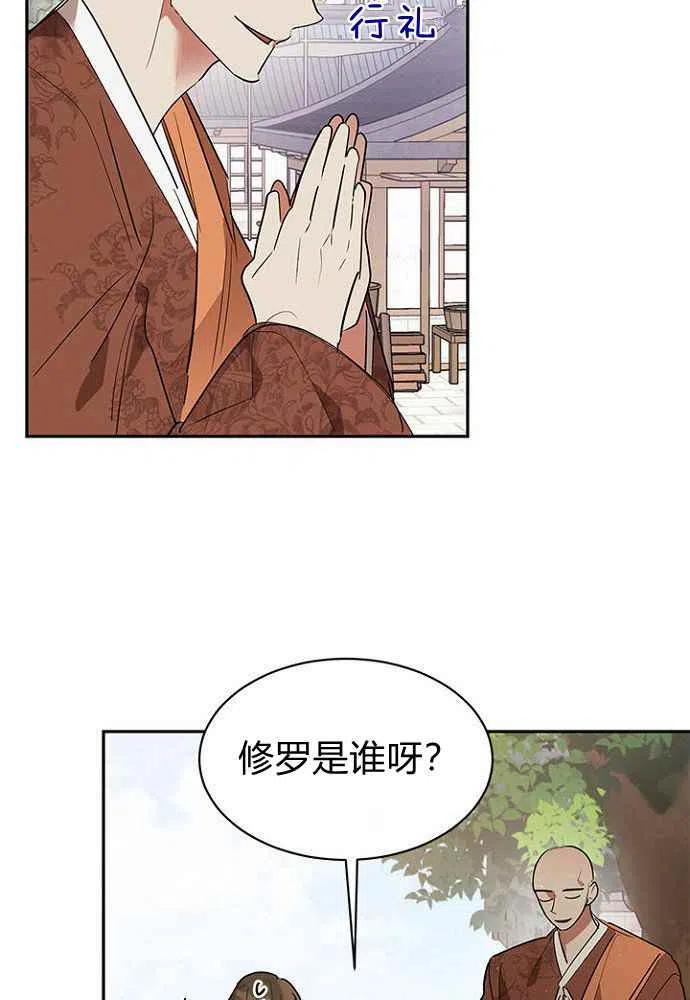 第24话53