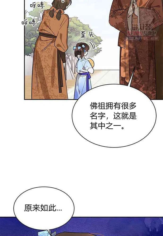 第24话54