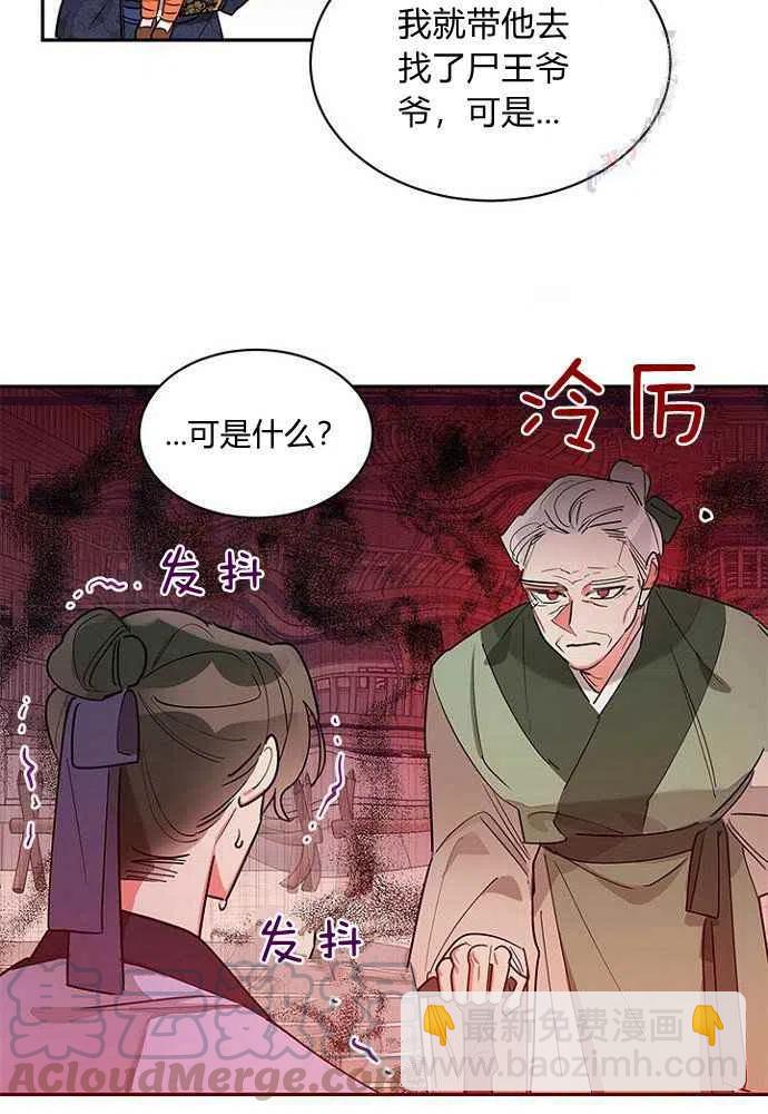 第24话6