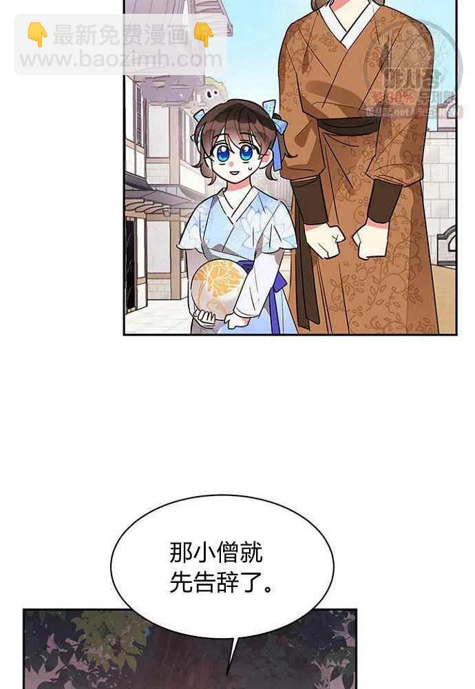 第24话62