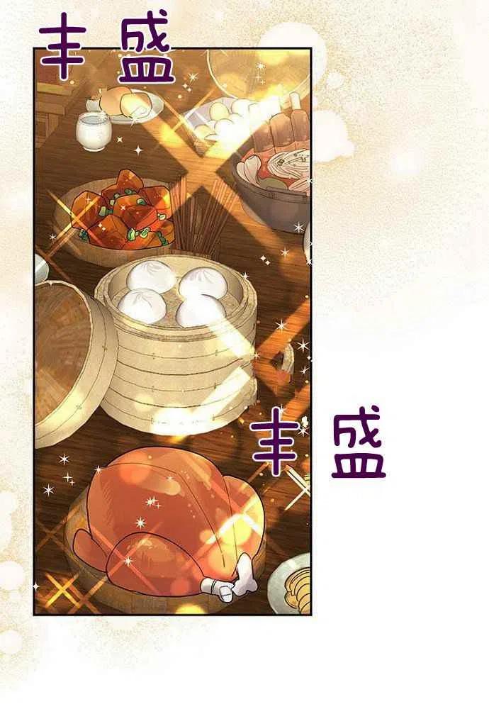 第24话69
