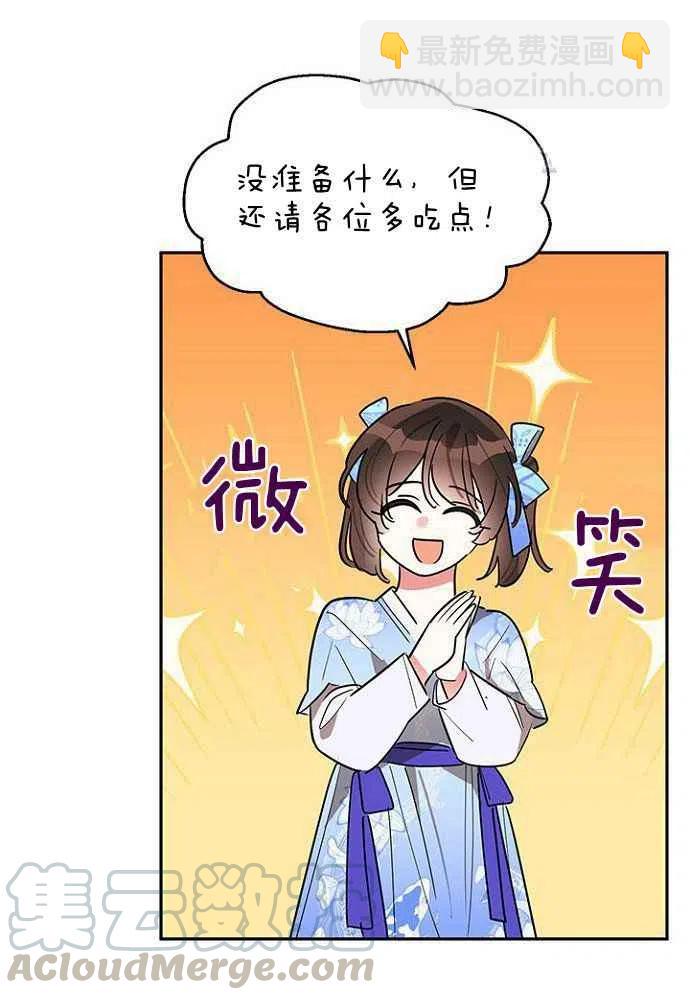 第24话70