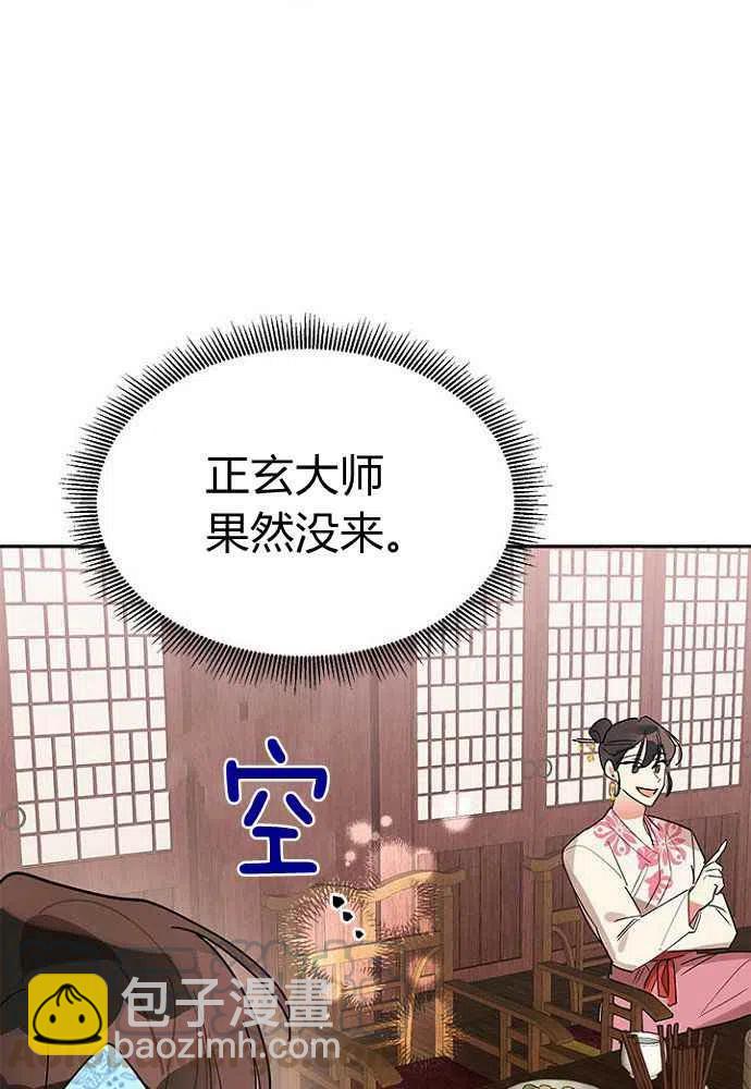 第24话73