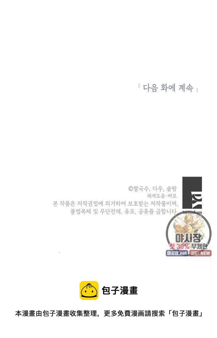 第24话81