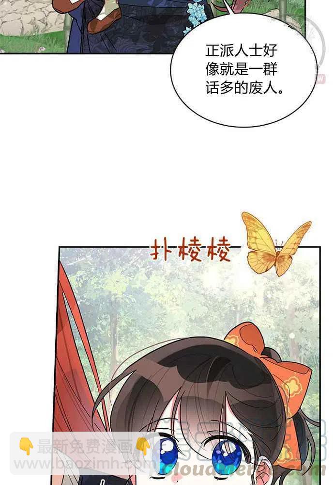 第24话9