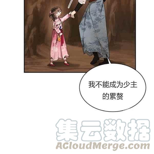第27话32