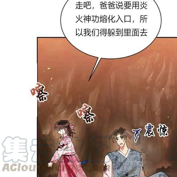 第27话4