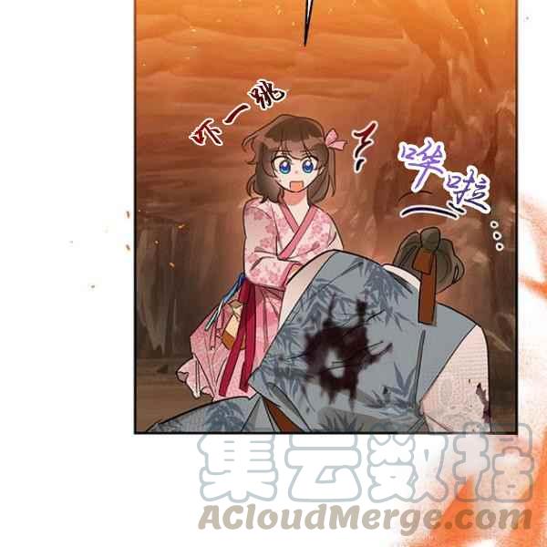 第27话56