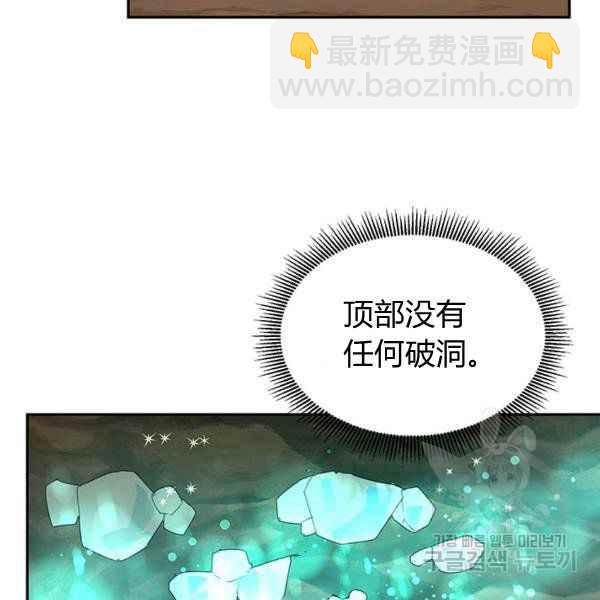 第28话43