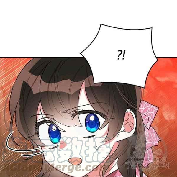 第28话56