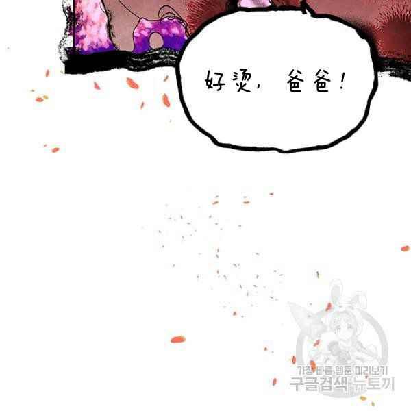第28话7