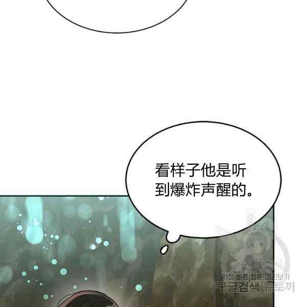 第28话90