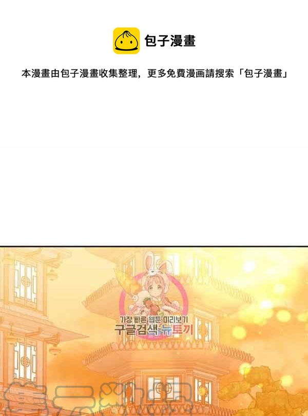 第32话0