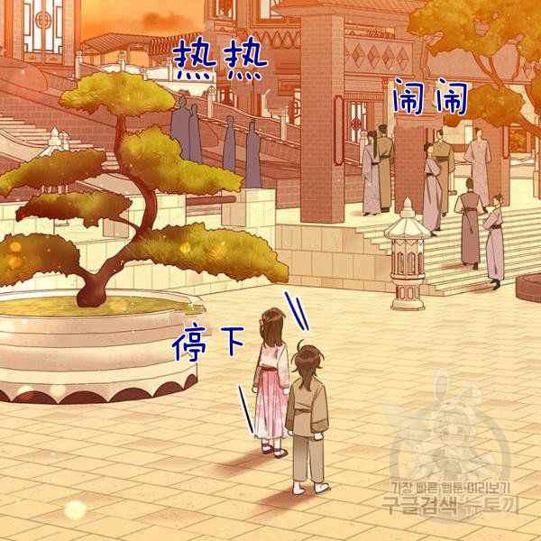 第32话1