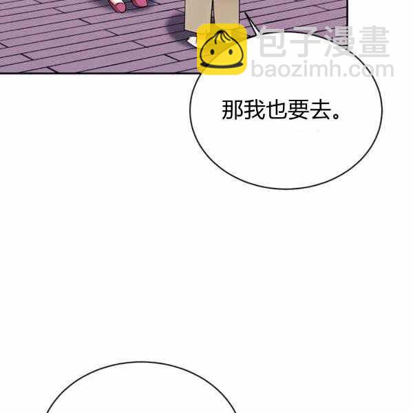 第32话101