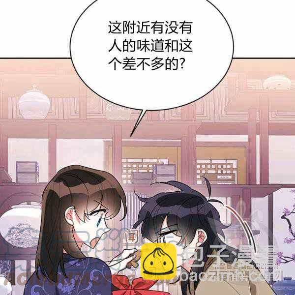 第32话108