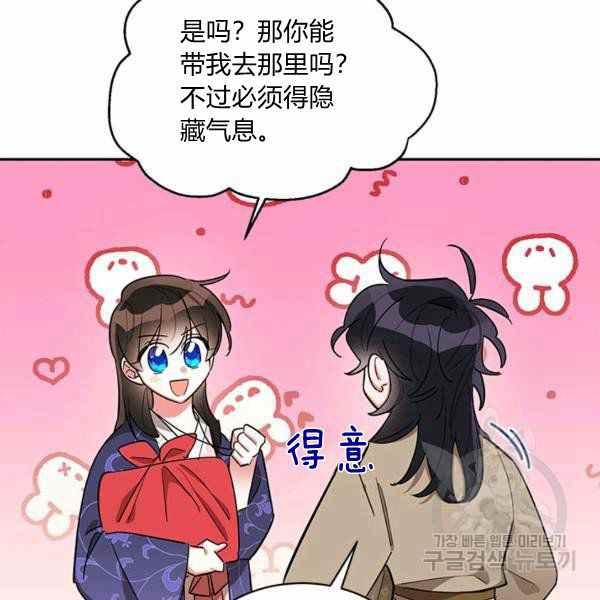 第32话113