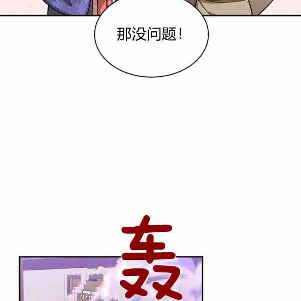 第32话114