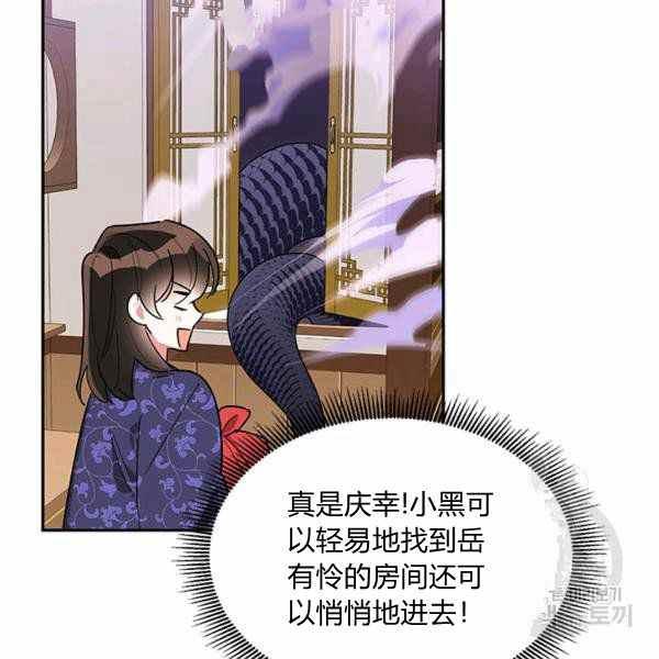 第32话115