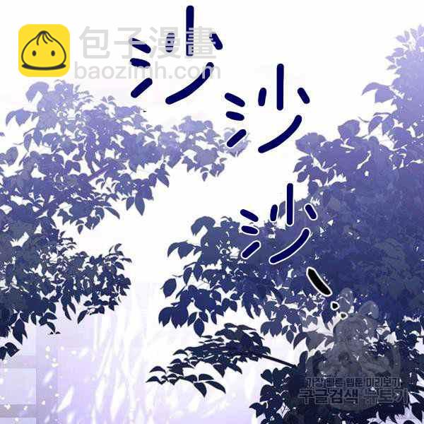 第32话121