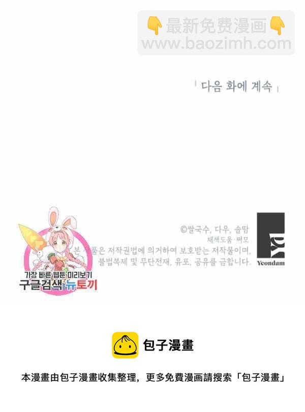 第32话137