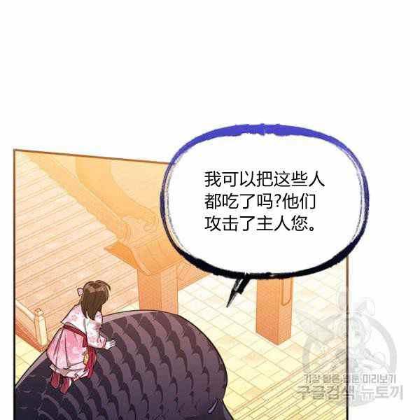 第32话14