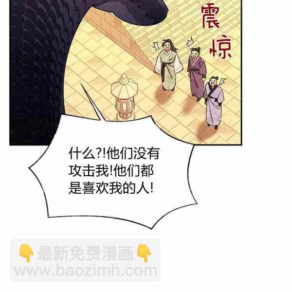 第32话15