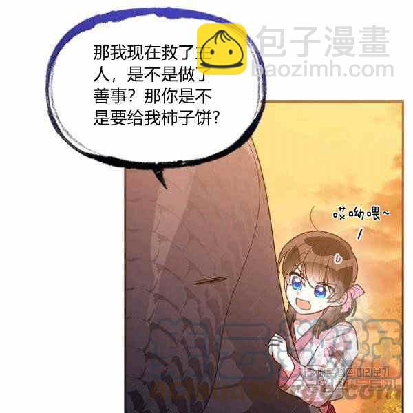 第32话16