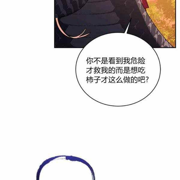 第32话17