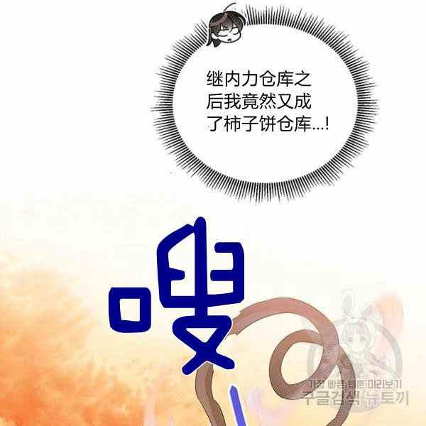 第32话19