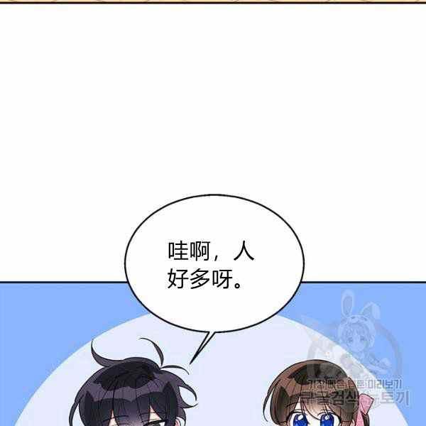 第32话2