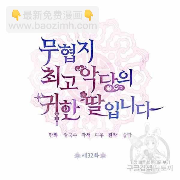 第32话22