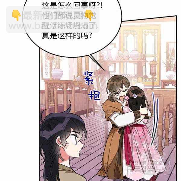 第32话27