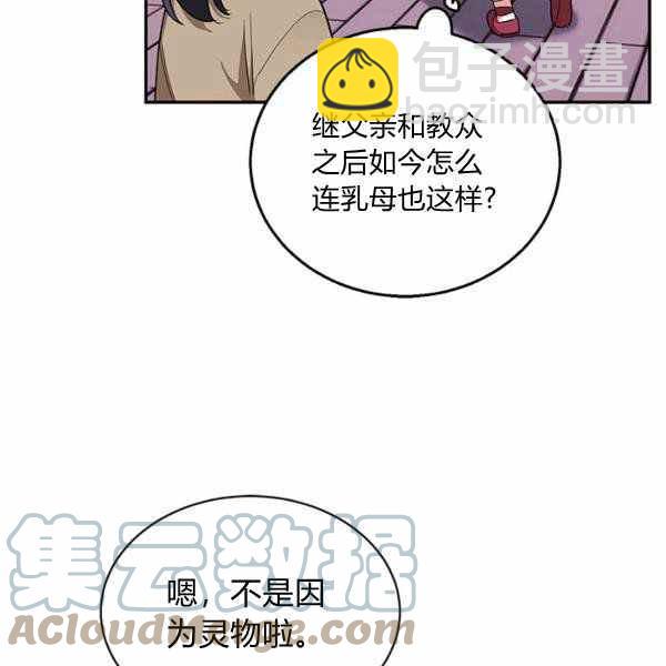 第32话28