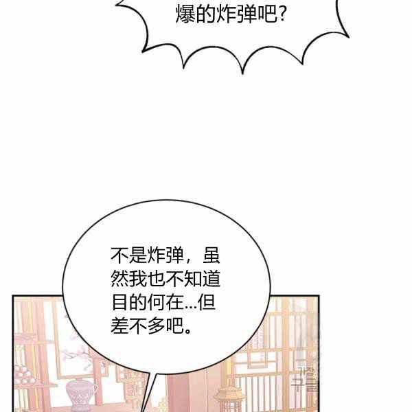 第32话30