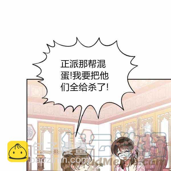 第32话32